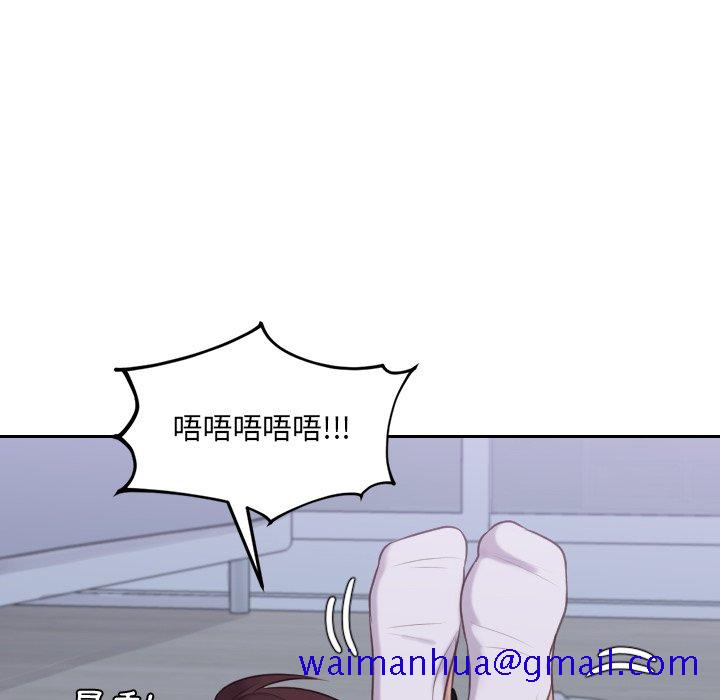 奇奇怪怪的女友第34章