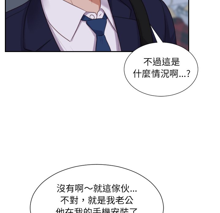 奇奇怪怪的女友第34章