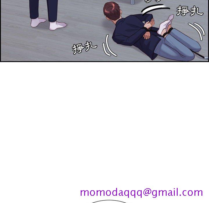 奇奇怪怪的女友第35章