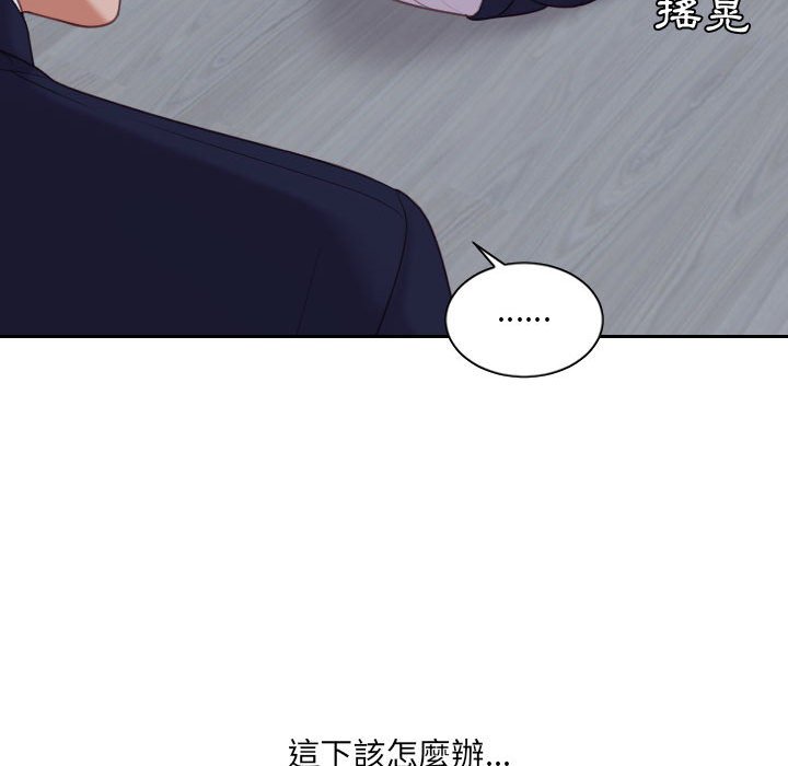 奇奇怪怪的女友第35章