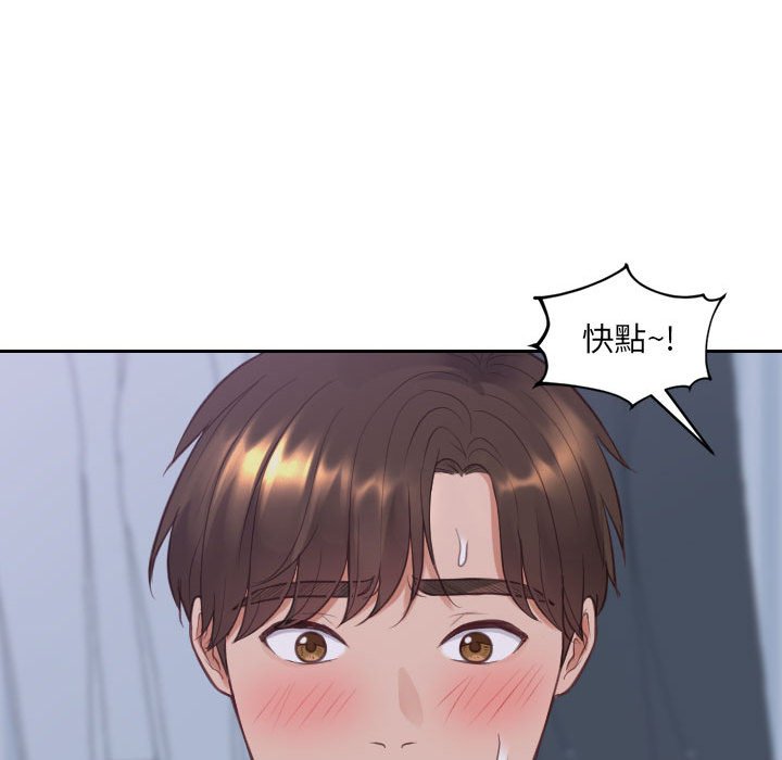 奇奇怪怪的女友第35章