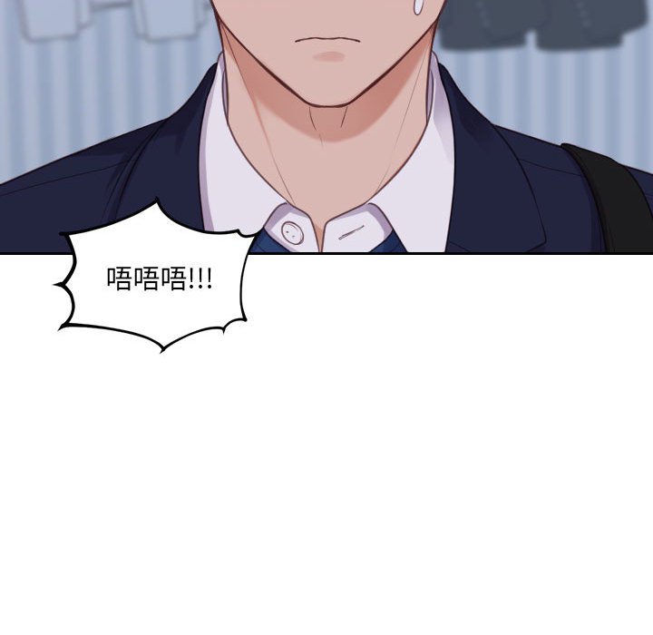 奇奇怪怪的女友第35章