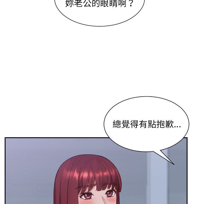 奇奇怪怪的女友第35章