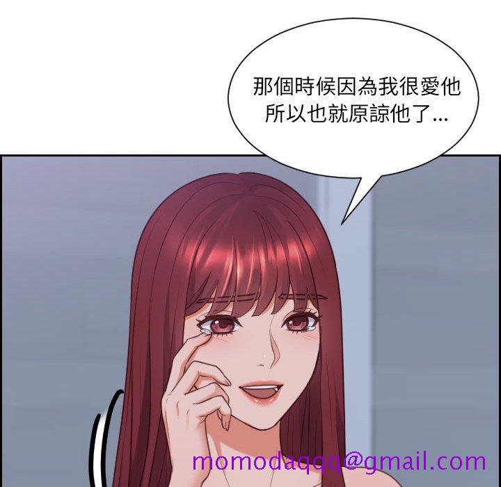 奇奇怪怪的女友第35章