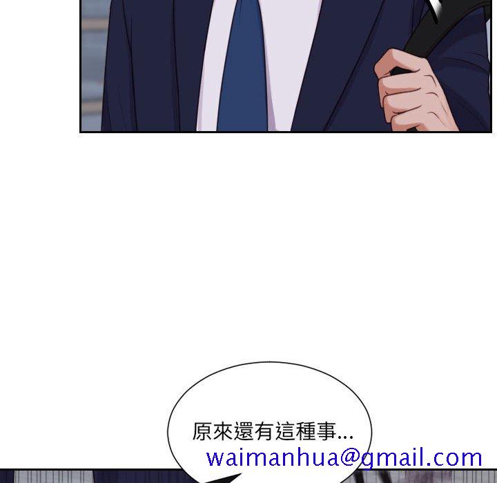 奇奇怪怪的女友第35章