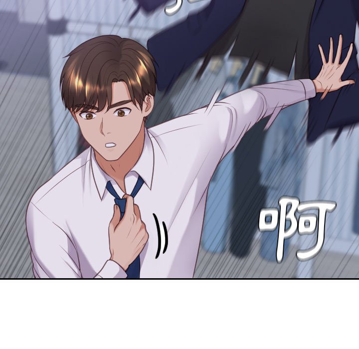 奇奇怪怪的女友第35章