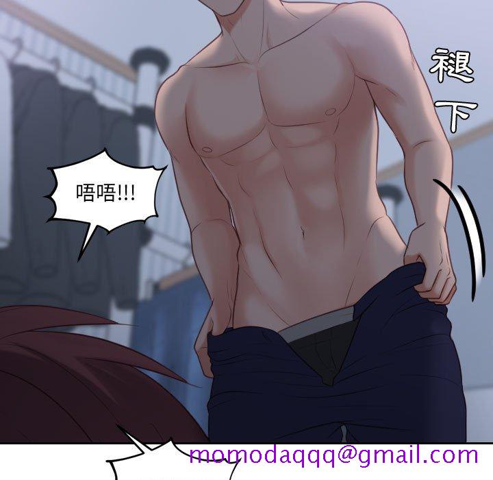 奇奇怪怪的女友第35章