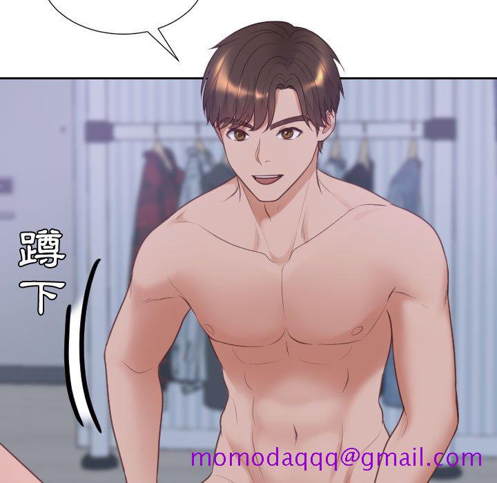 奇奇怪怪的女友第35章