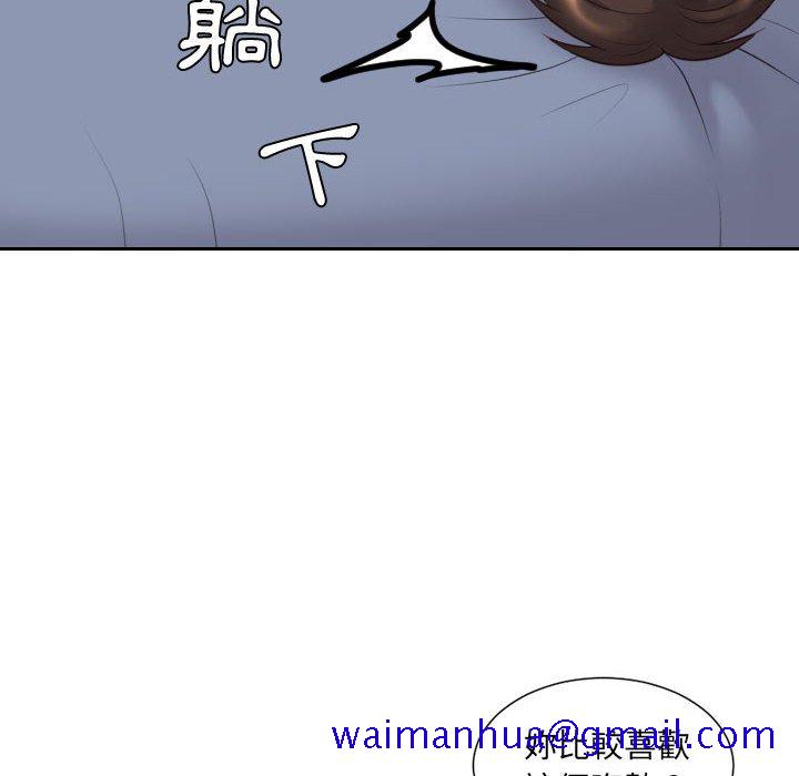 奇奇怪怪的女友第35章