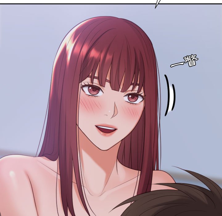 奇奇怪怪的女友第35章