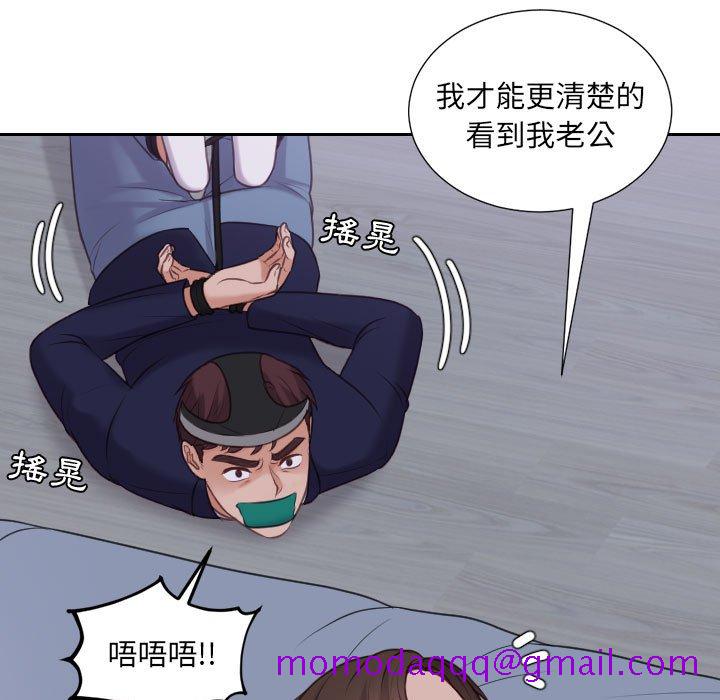 奇奇怪怪的女友第35章