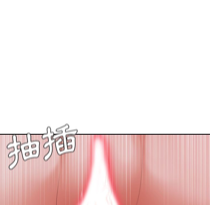 奇奇怪怪的女友第35章