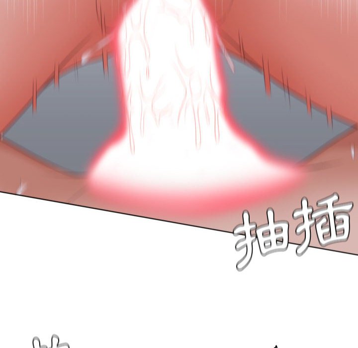 奇奇怪怪的女友第35章