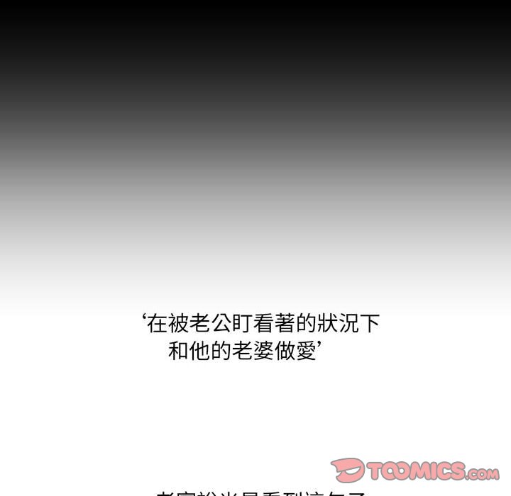 奇奇怪怪的女友第35章