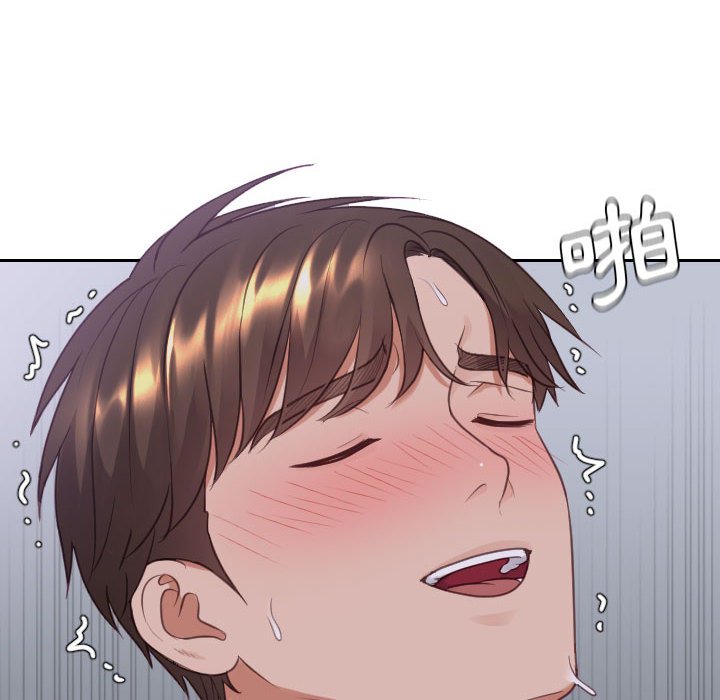 奇奇怪怪的女友第35章