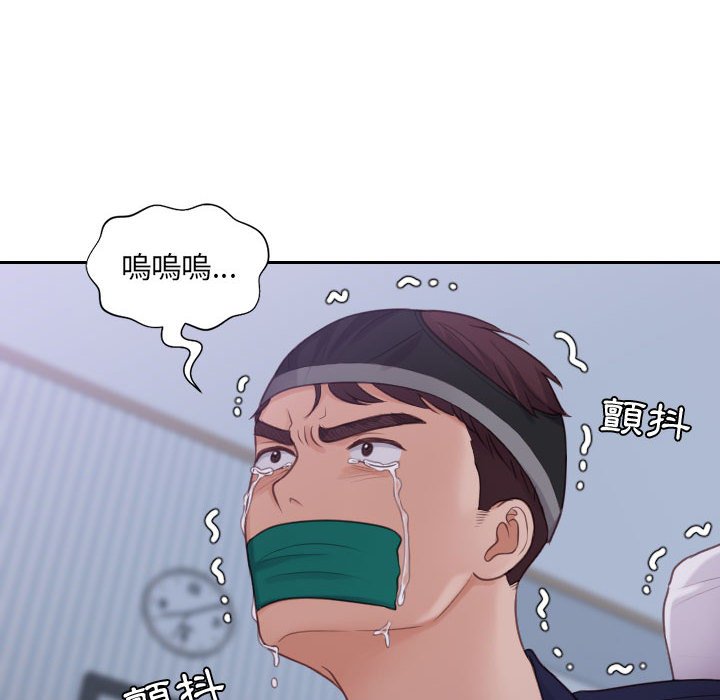 奇奇怪怪的女友第35章