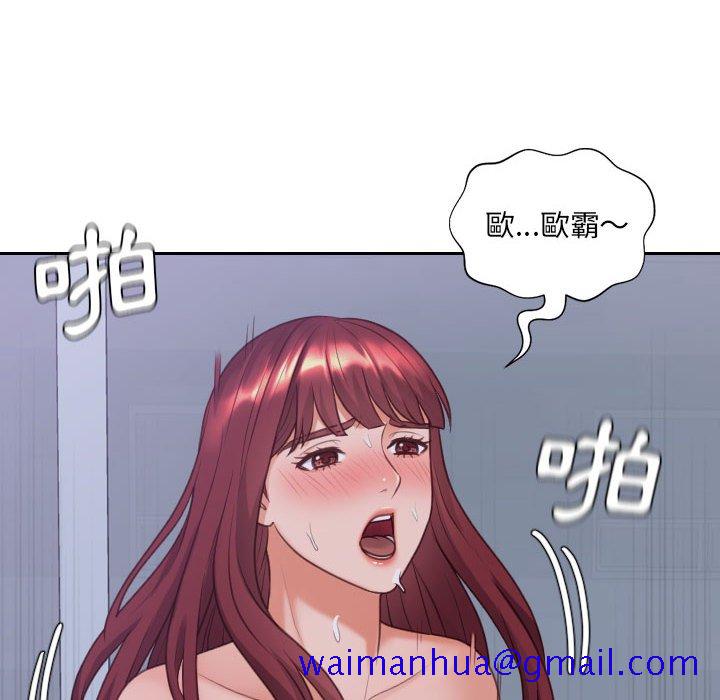 奇奇怪怪的女友第35章