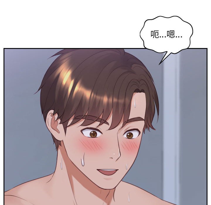 奇奇怪怪的女友第35章