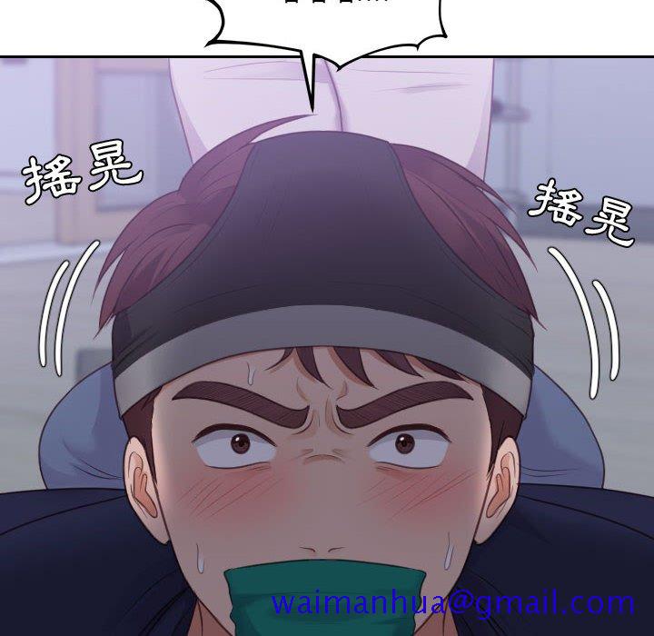 奇奇怪怪的女友第35章