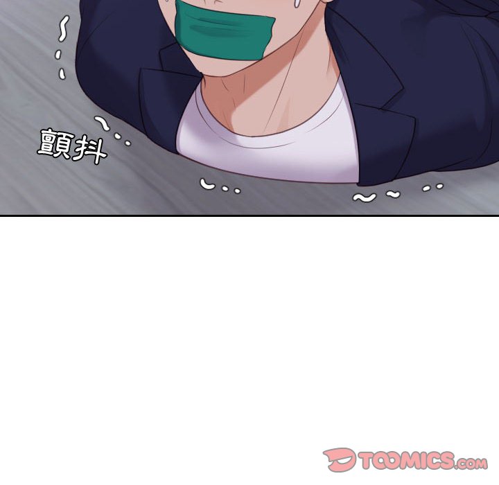 奇奇怪怪的女友第35章