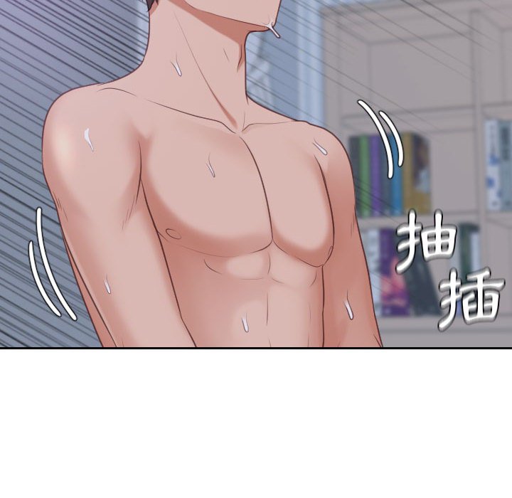 奇奇怪怪的女友第35章