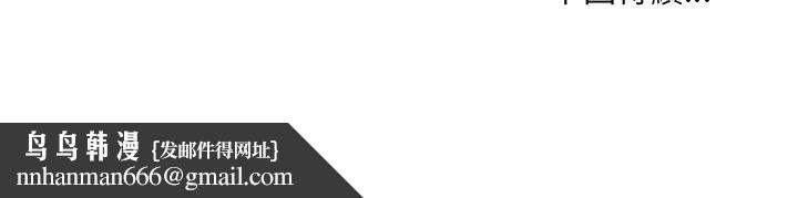 奇奇怪怪的女友第35章