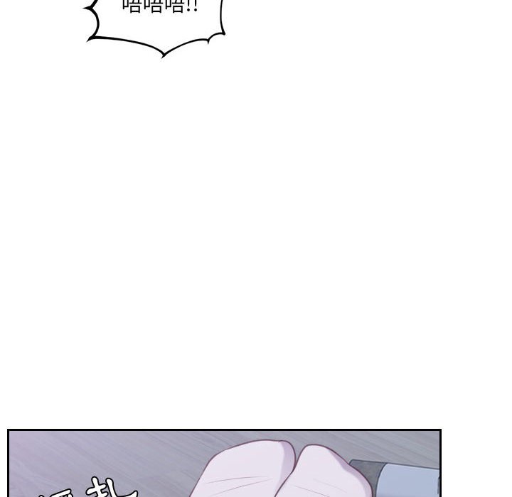 奇奇怪怪的女友第36章