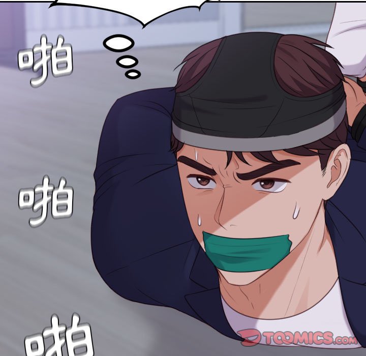 奇奇怪怪的女友第36章