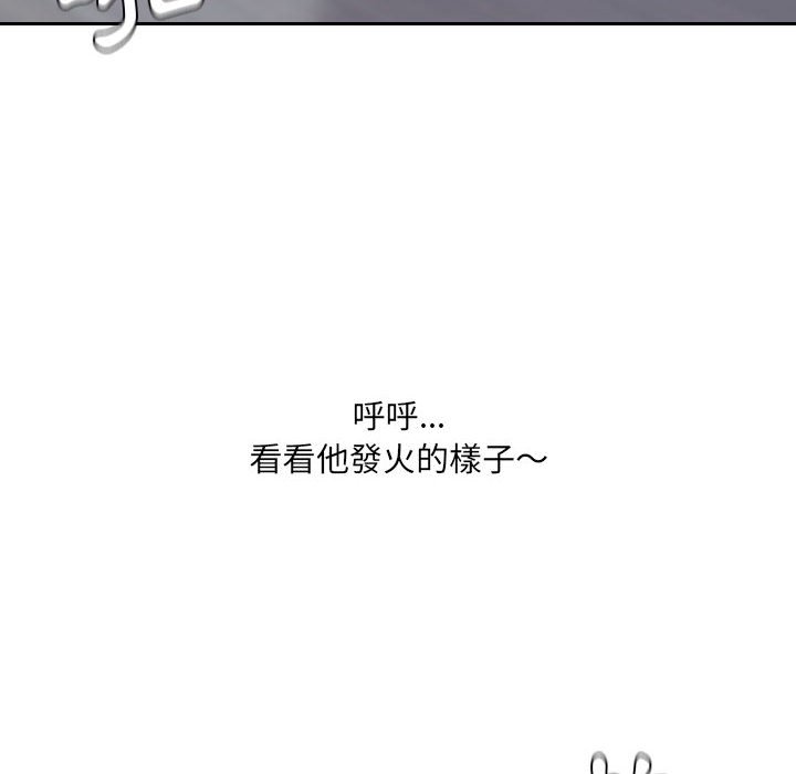 奇奇怪怪的女友第36章