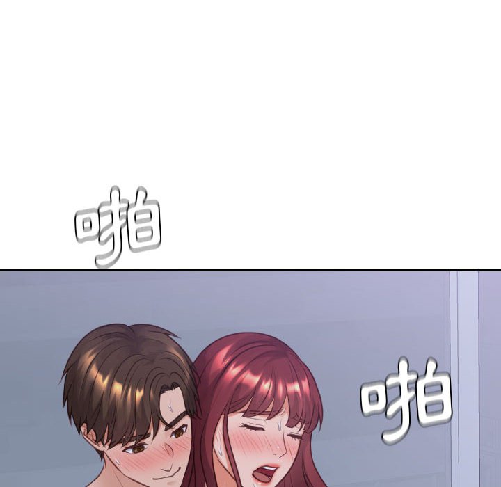 奇奇怪怪的女友第36章