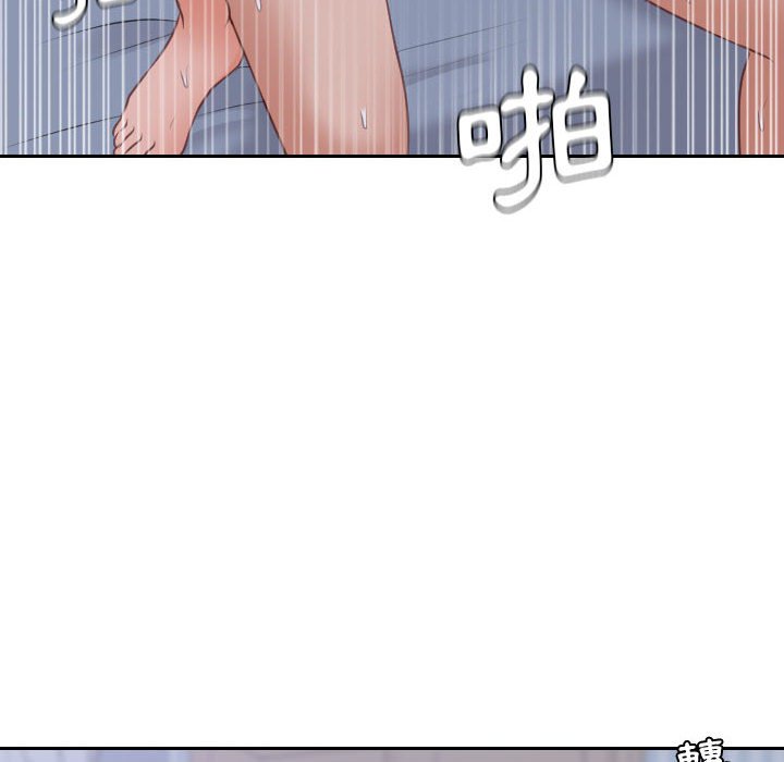 奇奇怪怪的女友第36章