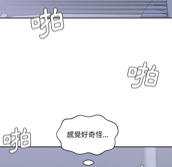 奇奇怪怪的女友第36章