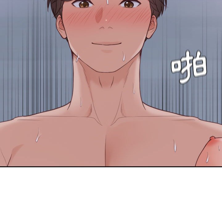 奇奇怪怪的女友第36章