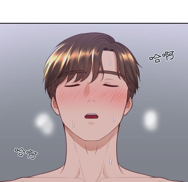 奇奇怪怪的女友第36章