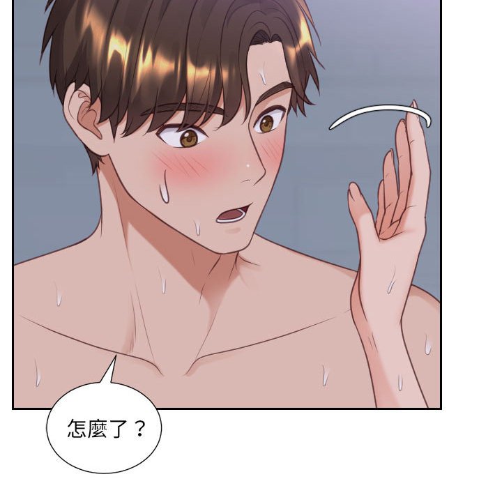 奇奇怪怪的女友第36章