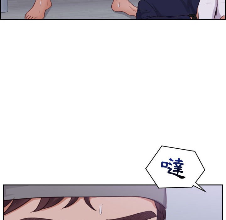 奇奇怪怪的女友第36章