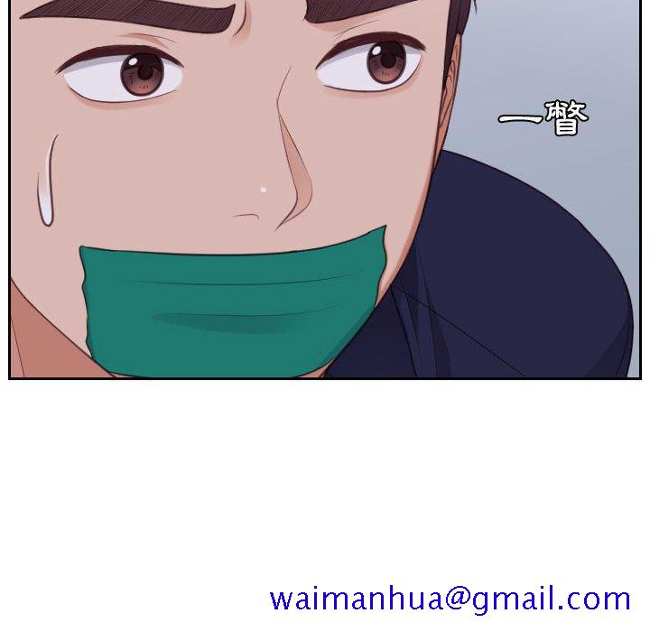 奇奇怪怪的女友第36章