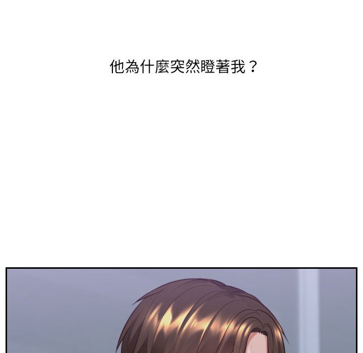 奇奇怪怪的女友第36章