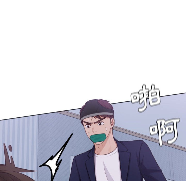 奇奇怪怪的女友第36章