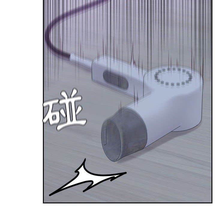 奇奇怪怪的女友第36章