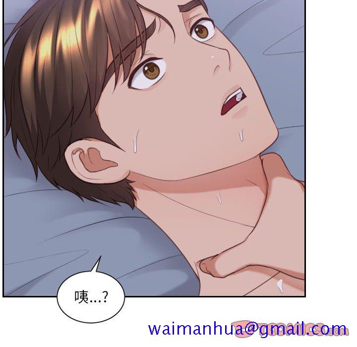 奇奇怪怪的女友第36章