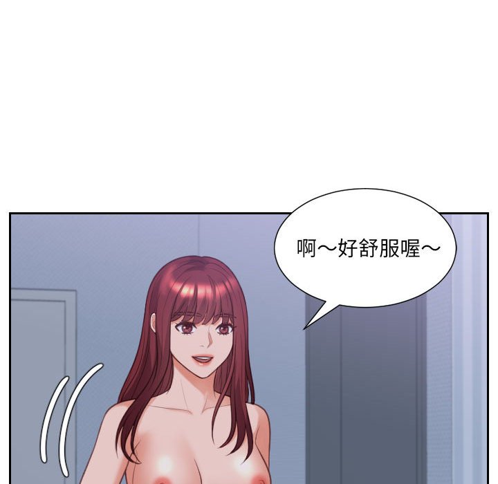 奇奇怪怪的女友第36章
