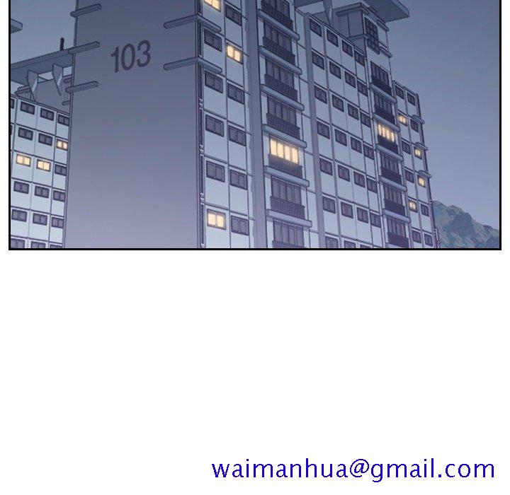 奇奇怪怪的女友第36章