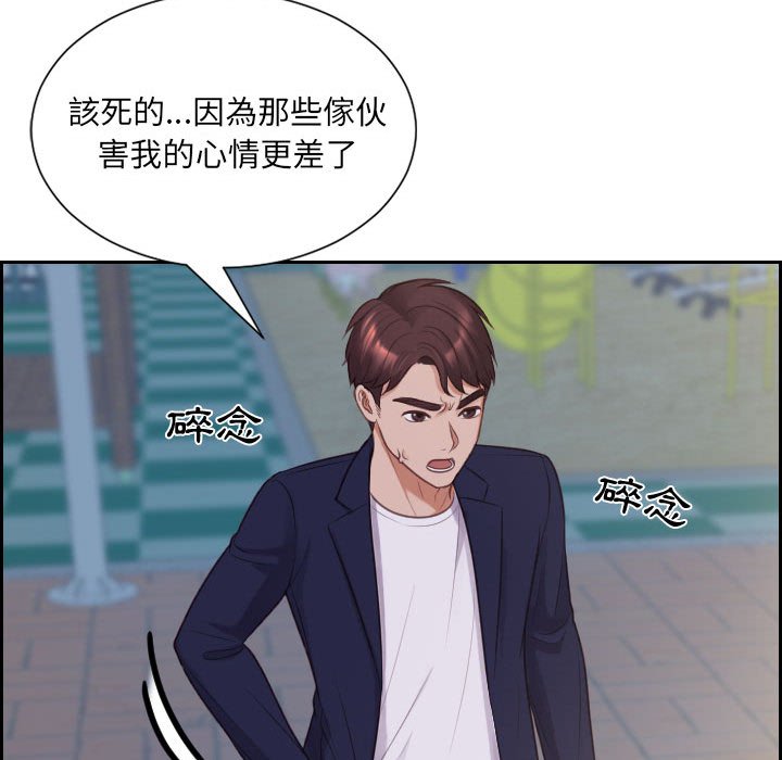 奇奇怪怪的女友第36章