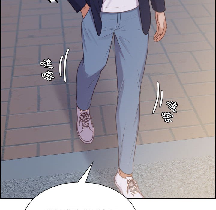 奇奇怪怪的女友第36章