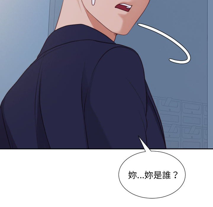 奇奇怪怪的女友第36章