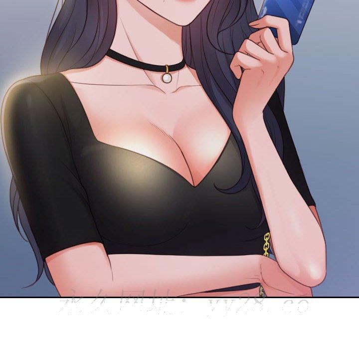 奇奇怪怪的女友第36章