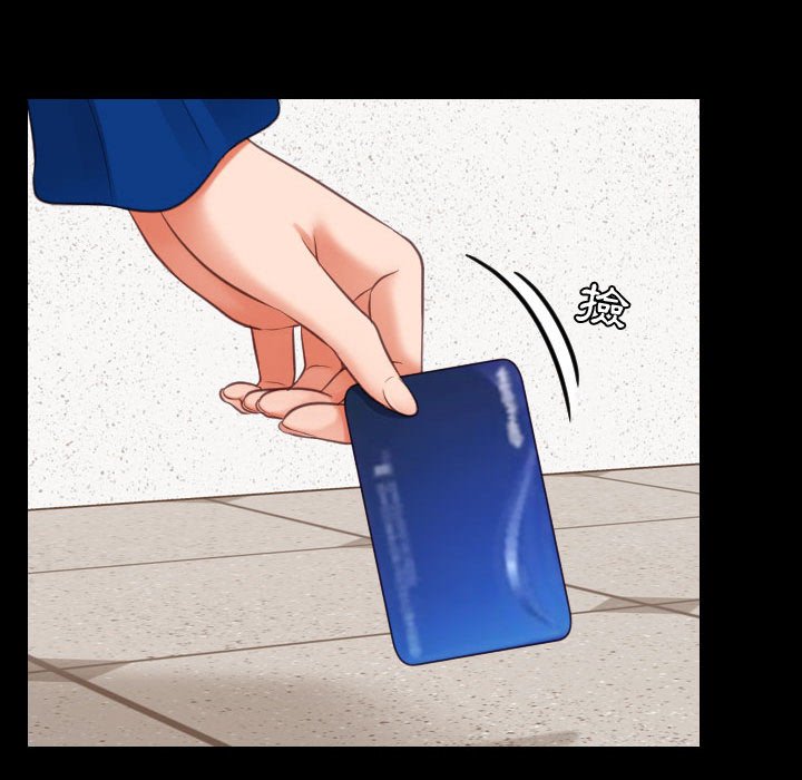 奇奇怪怪的女友第37章