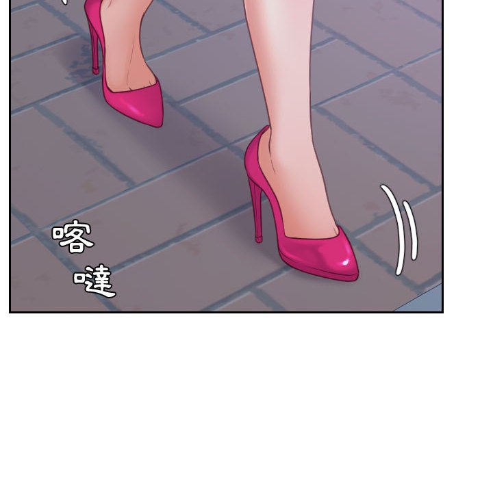 奇奇怪怪的女友第37章