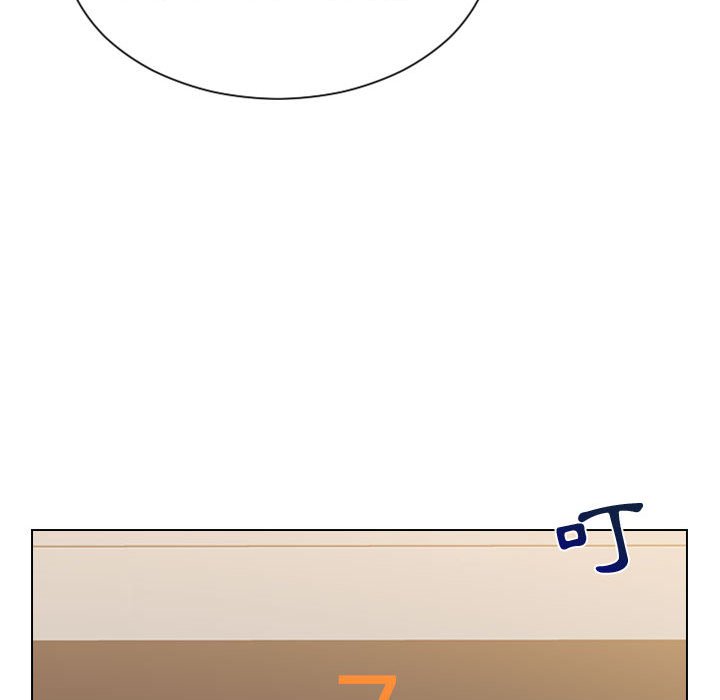 奇奇怪怪的女友第37章